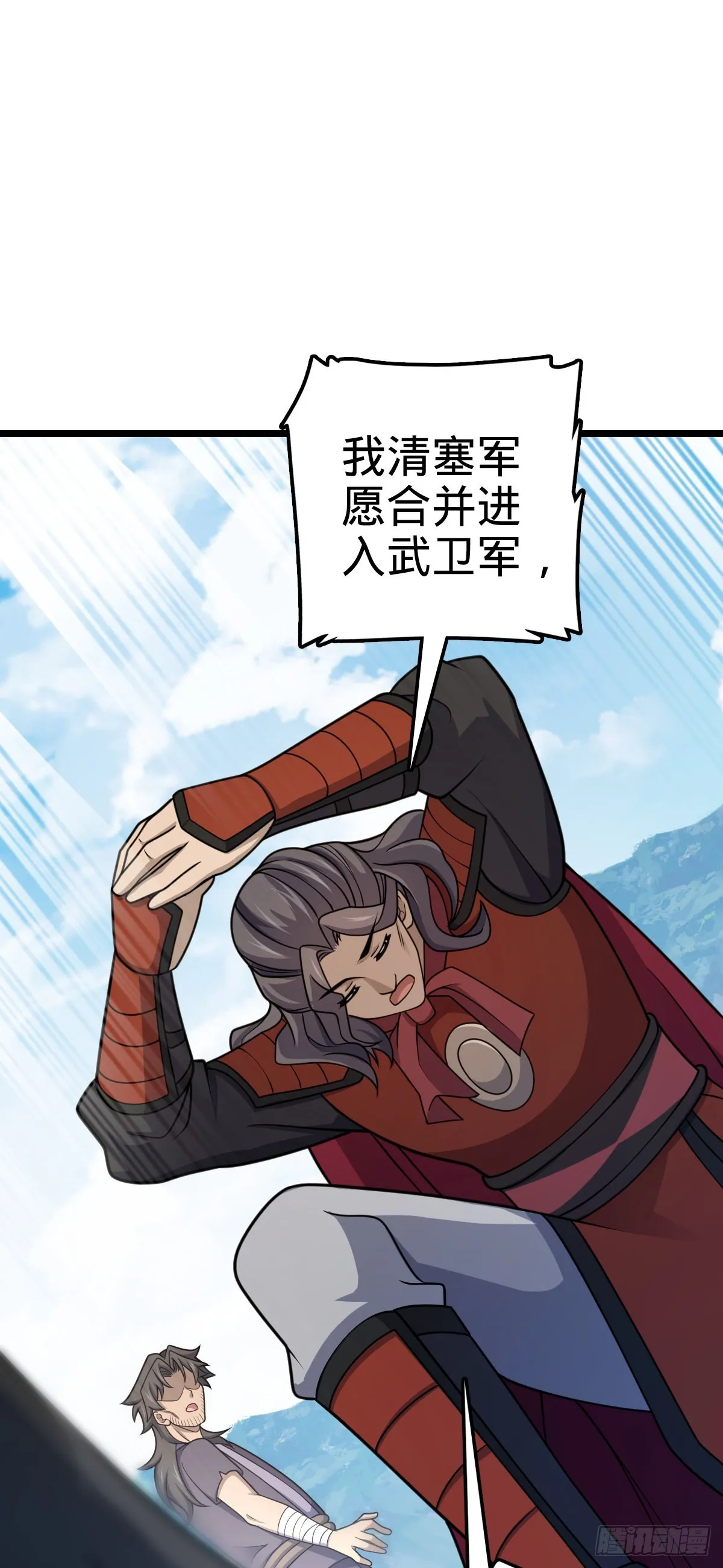 558 旗子已立好 第46页