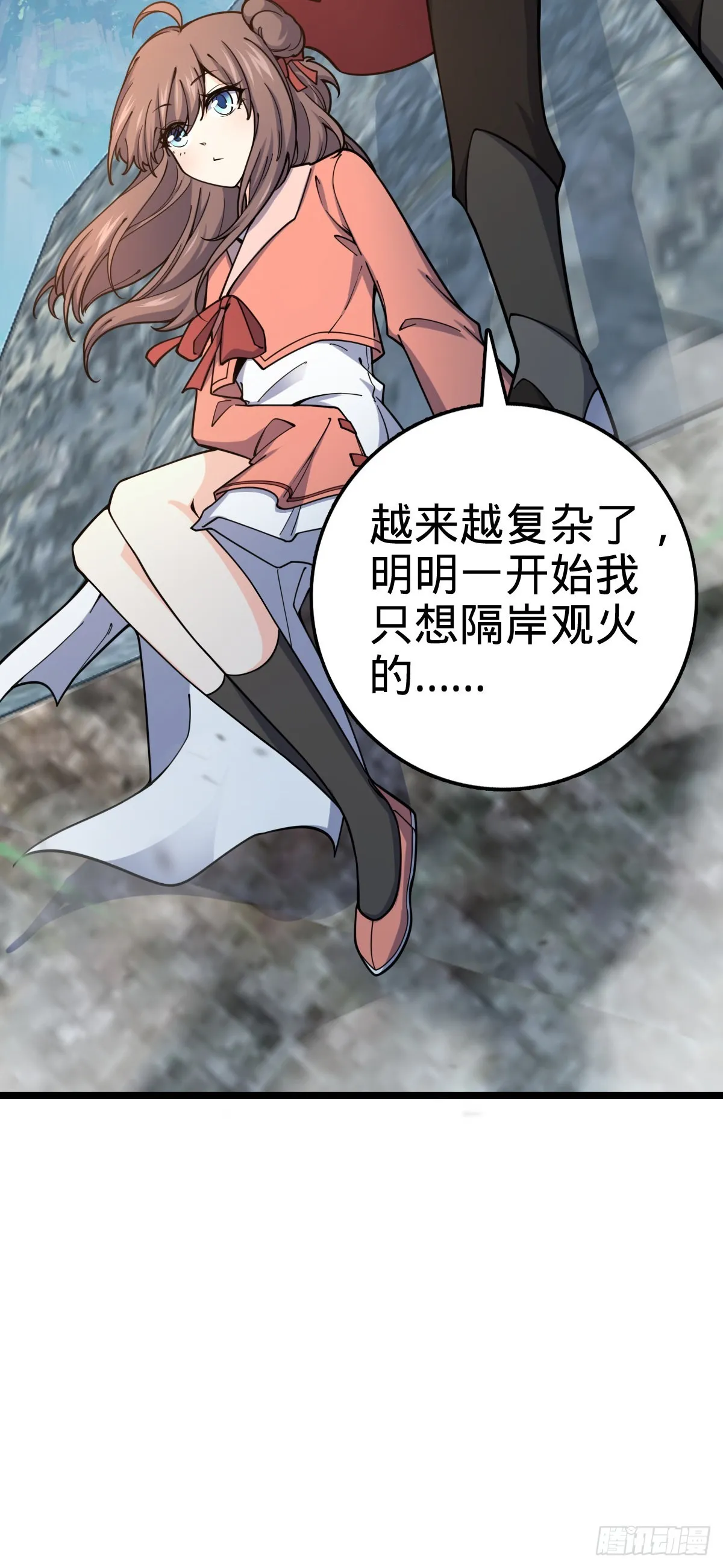 558 旗子已立好 第55页