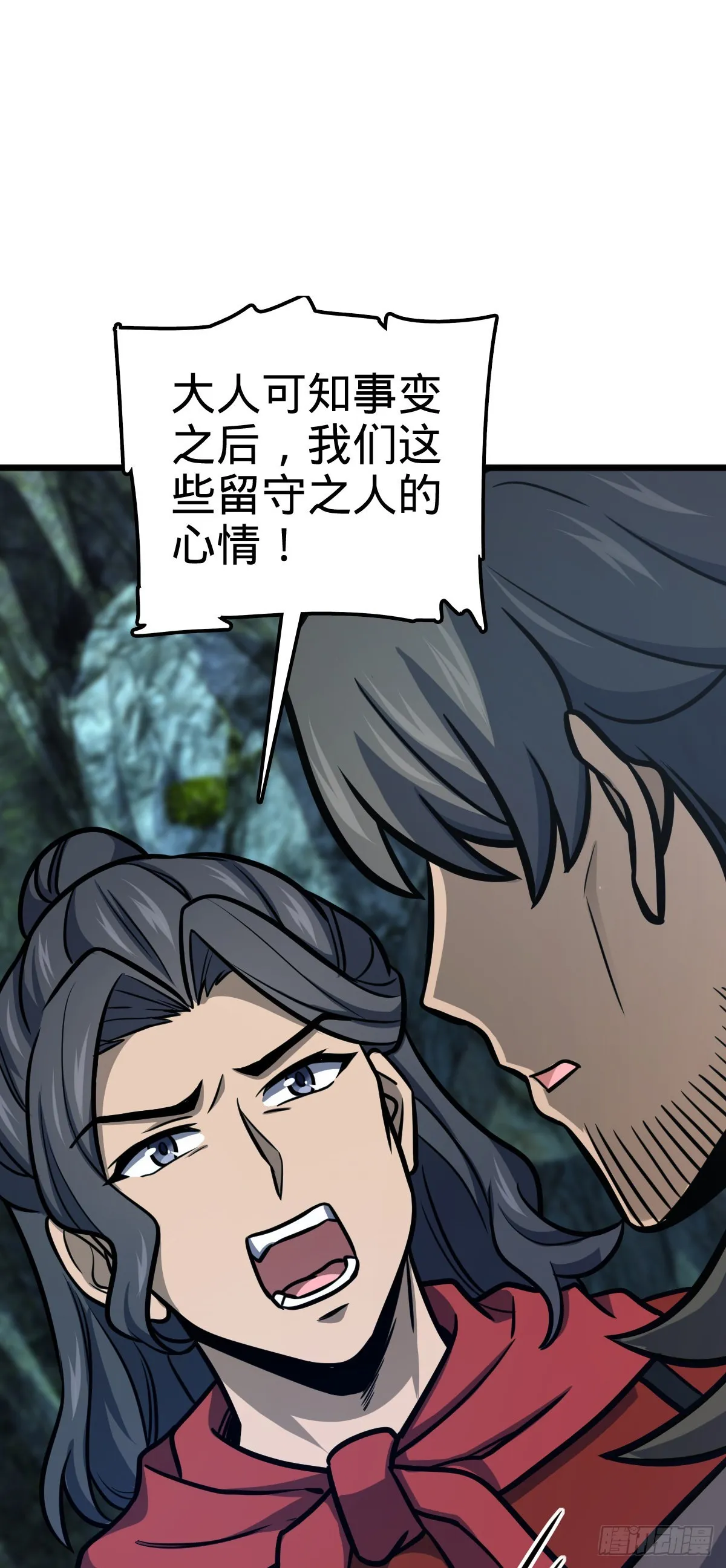 559 就是这么巧 第7页