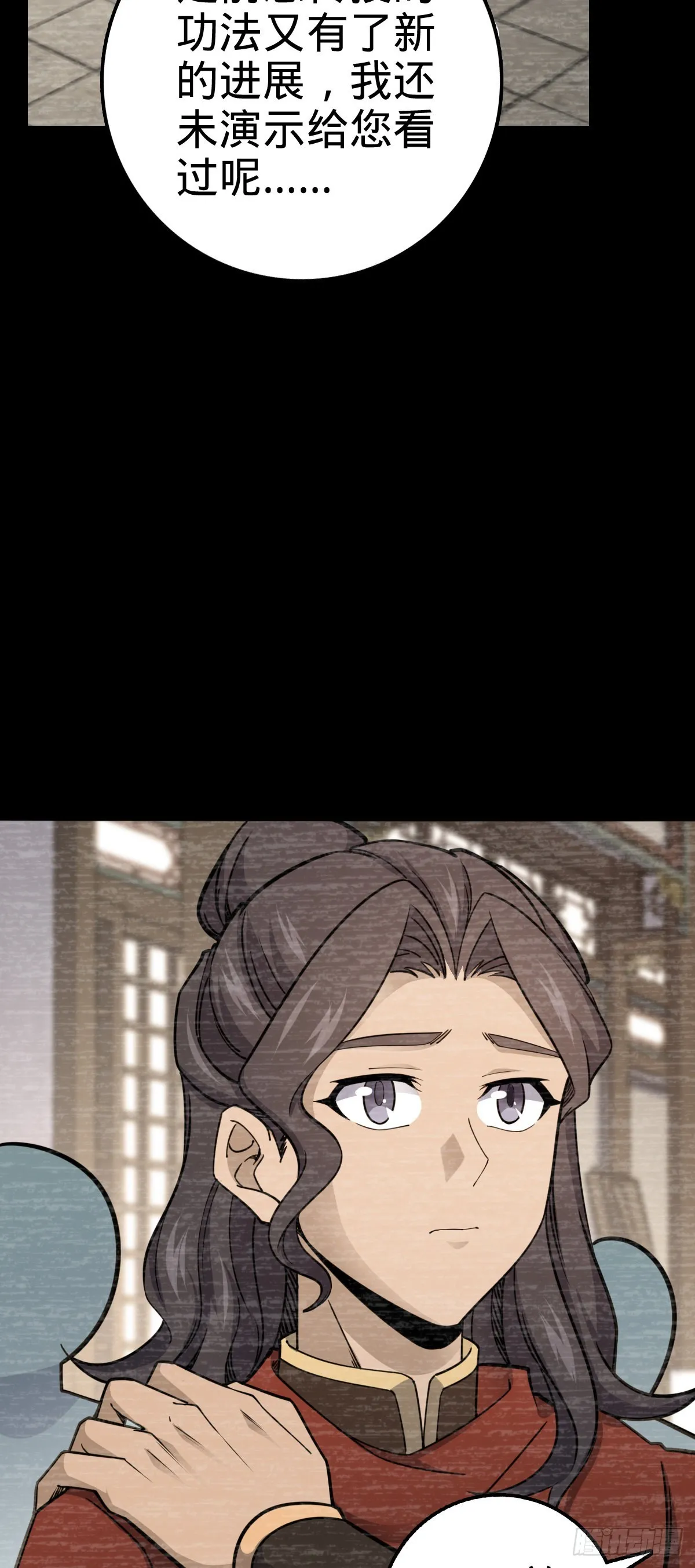 559 就是这么巧 第17页