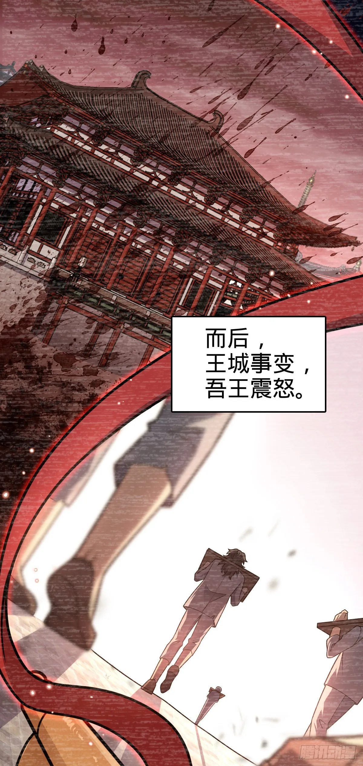 559 就是这么巧 第24页