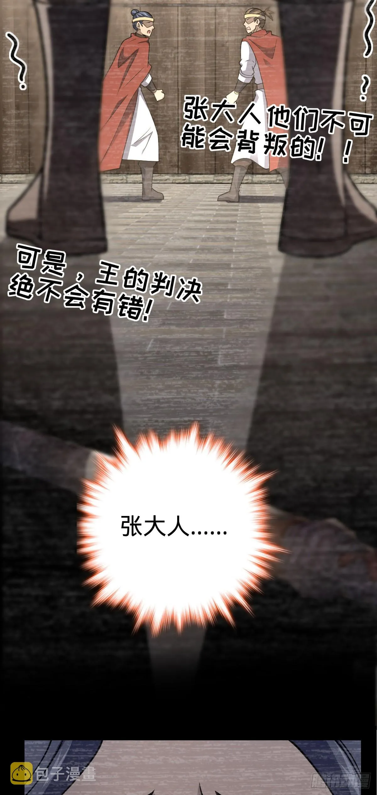 559 就是这么巧 第27页