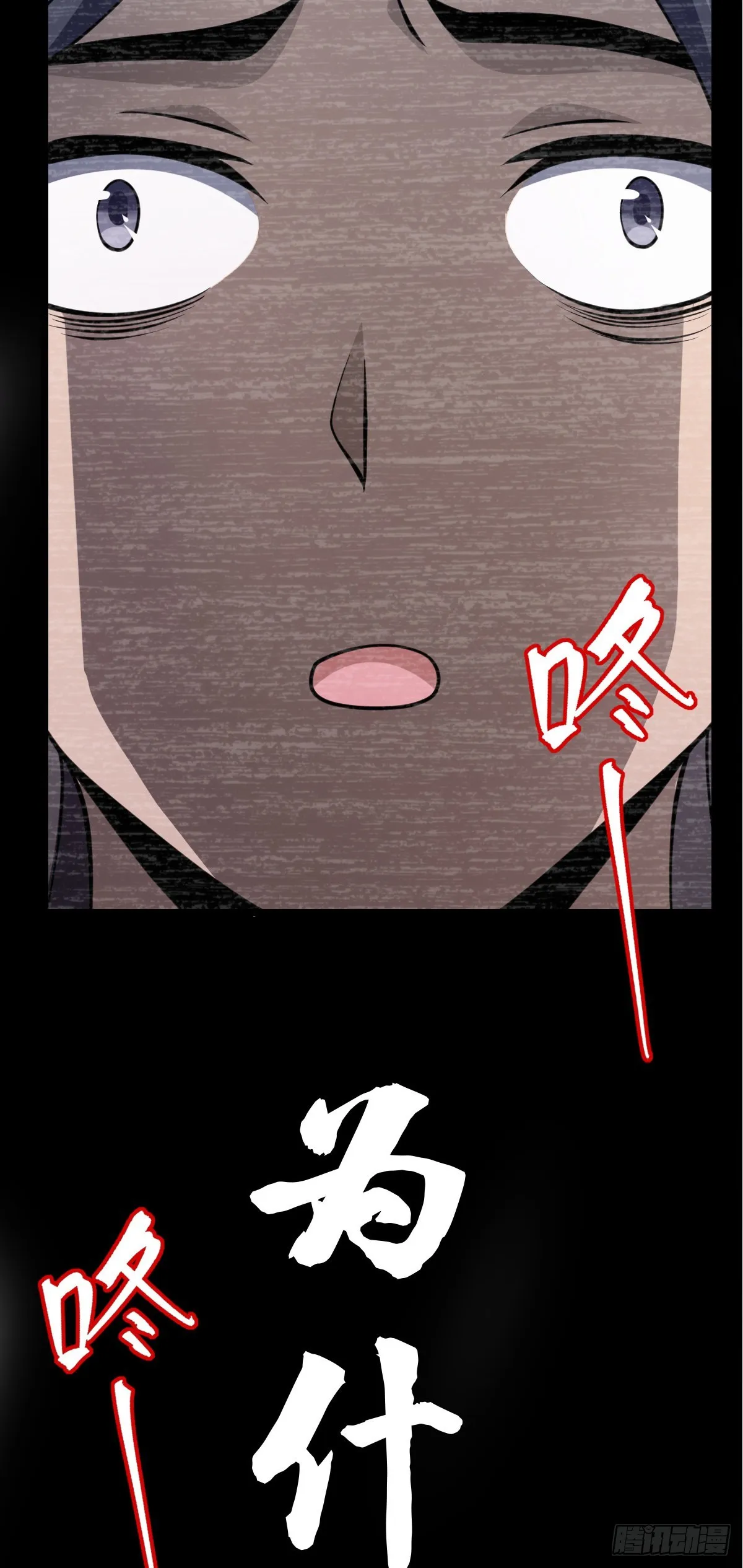 559 就是这么巧 第28页