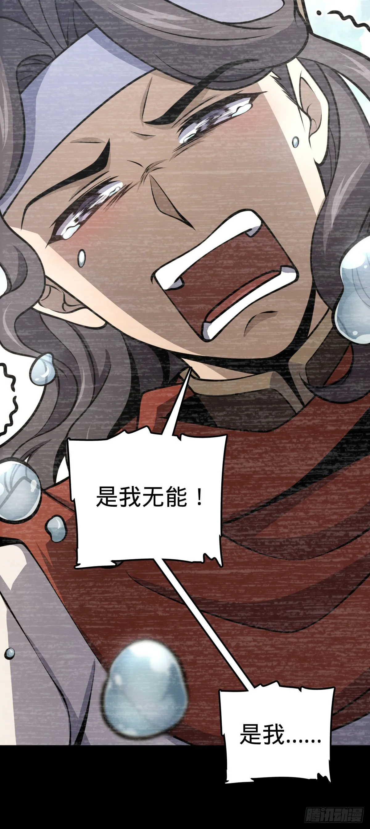 559 就是这么巧 第35页