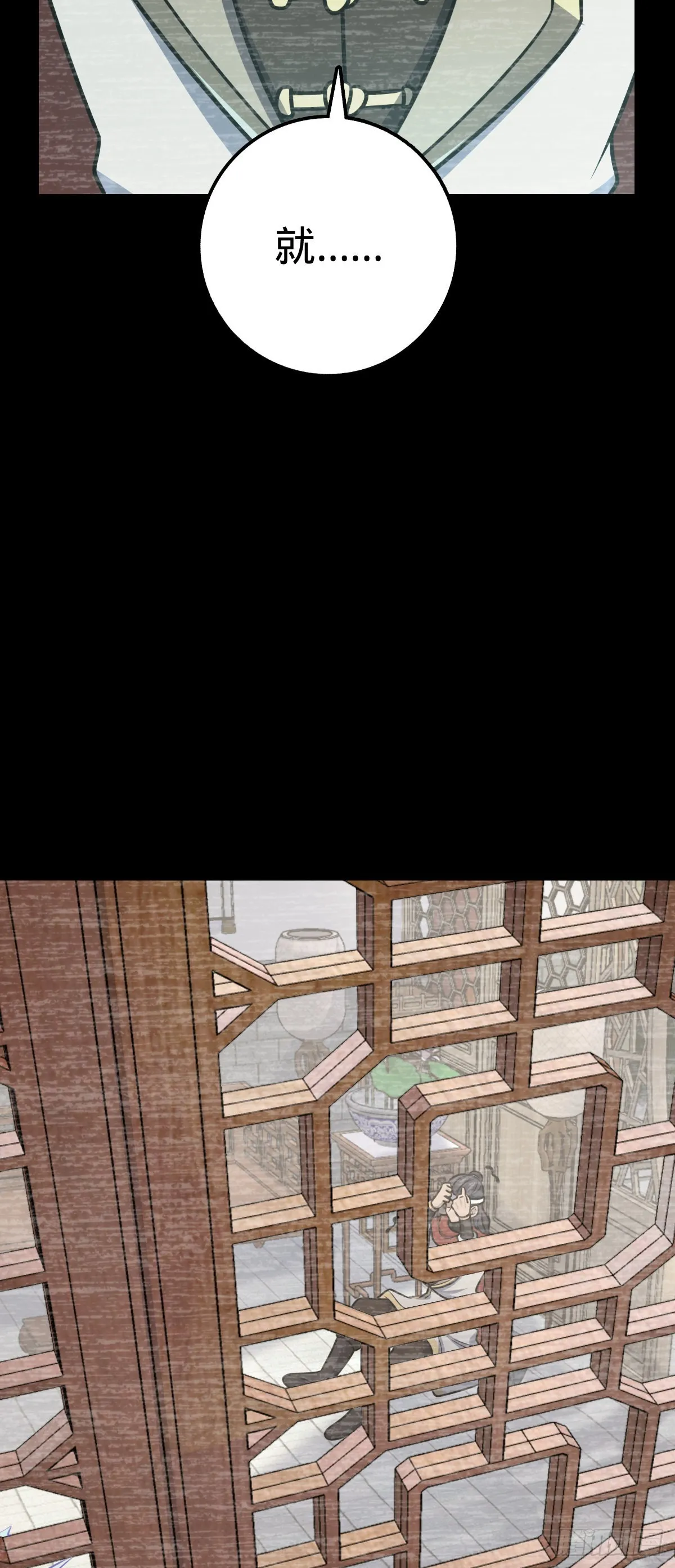 559 就是这么巧 第44页