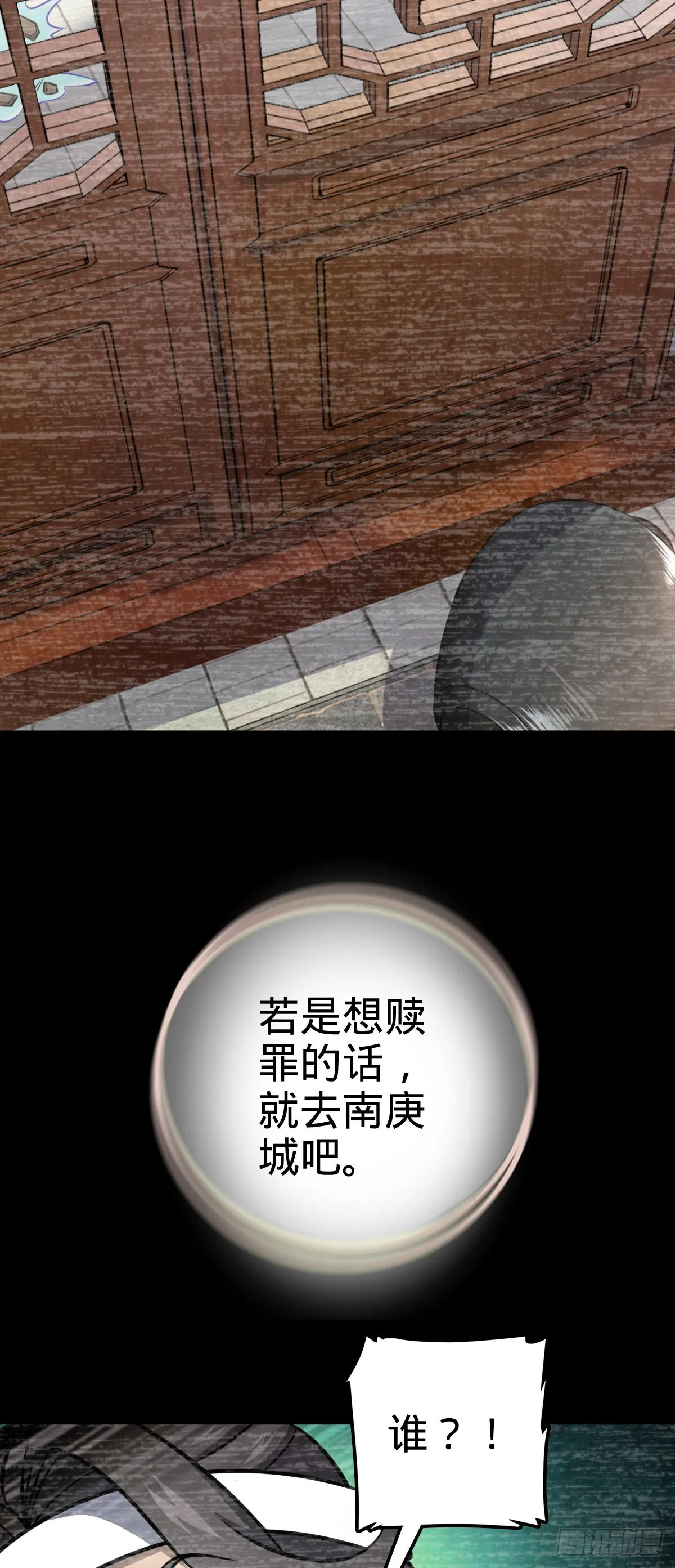 559 就是这么巧 第45页
