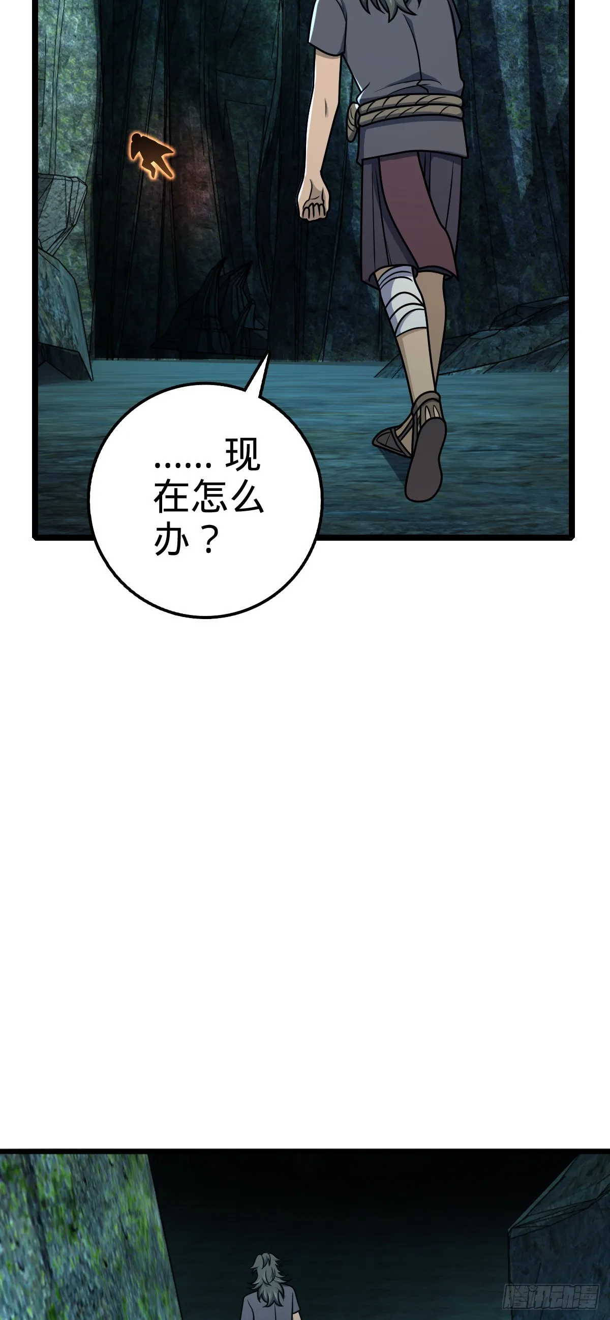 559 就是这么巧 第59页