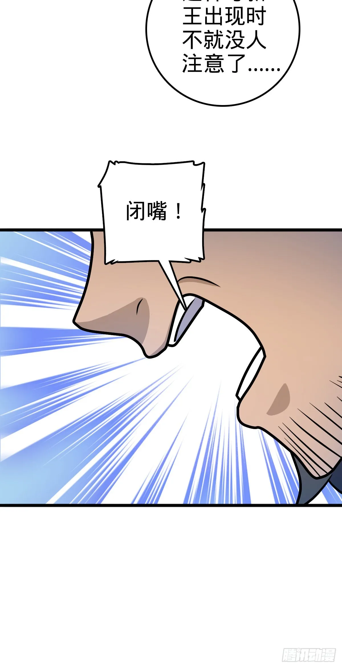 559 就是这么巧 第62页