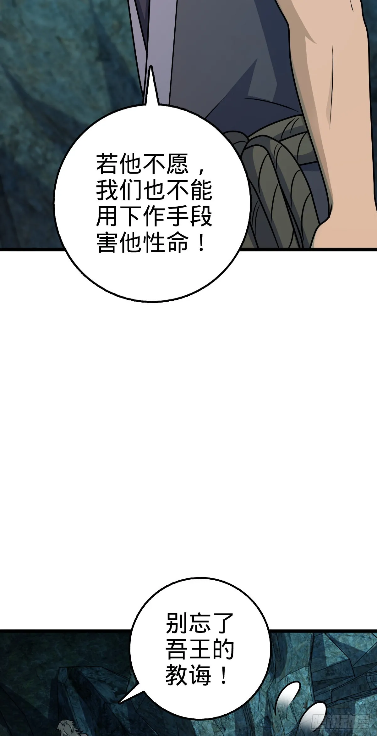 559 就是这么巧 第64页