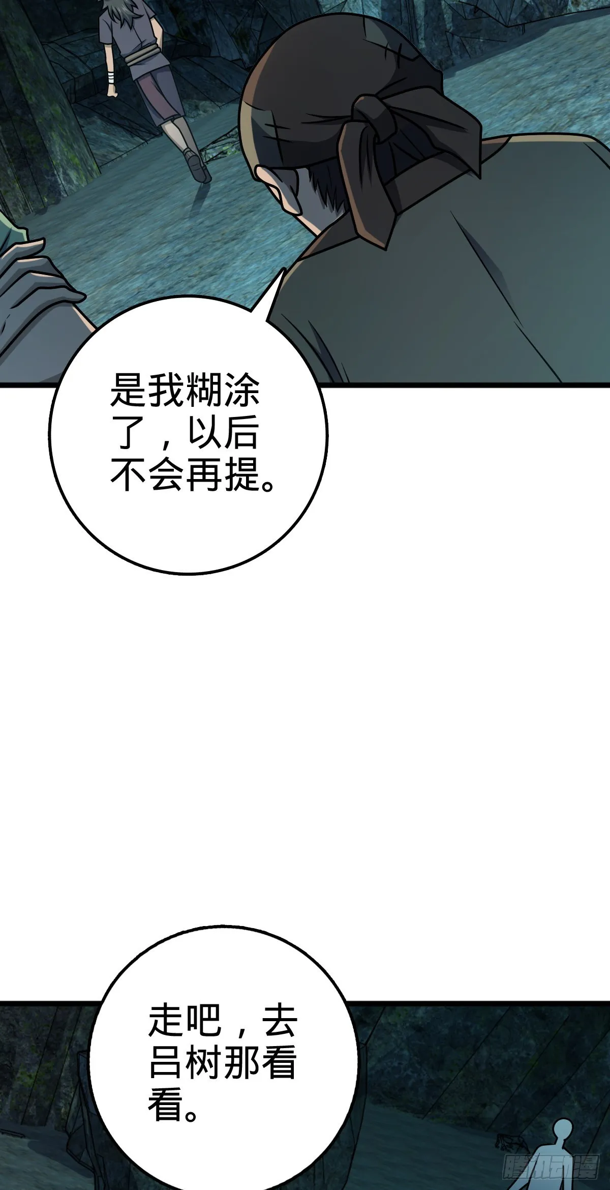 559 就是这么巧 第65页