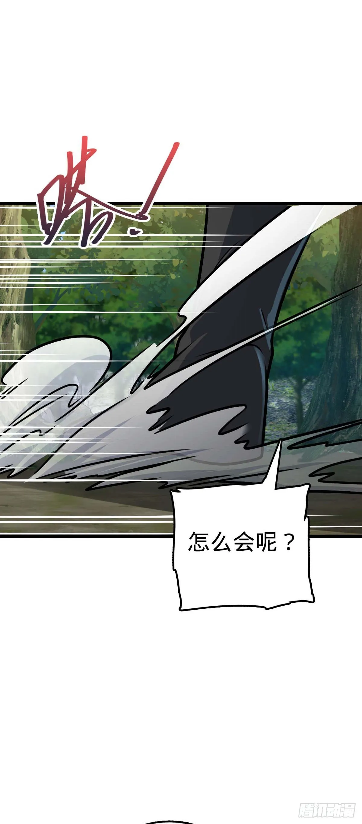 556 武卫军之崛起 第16页