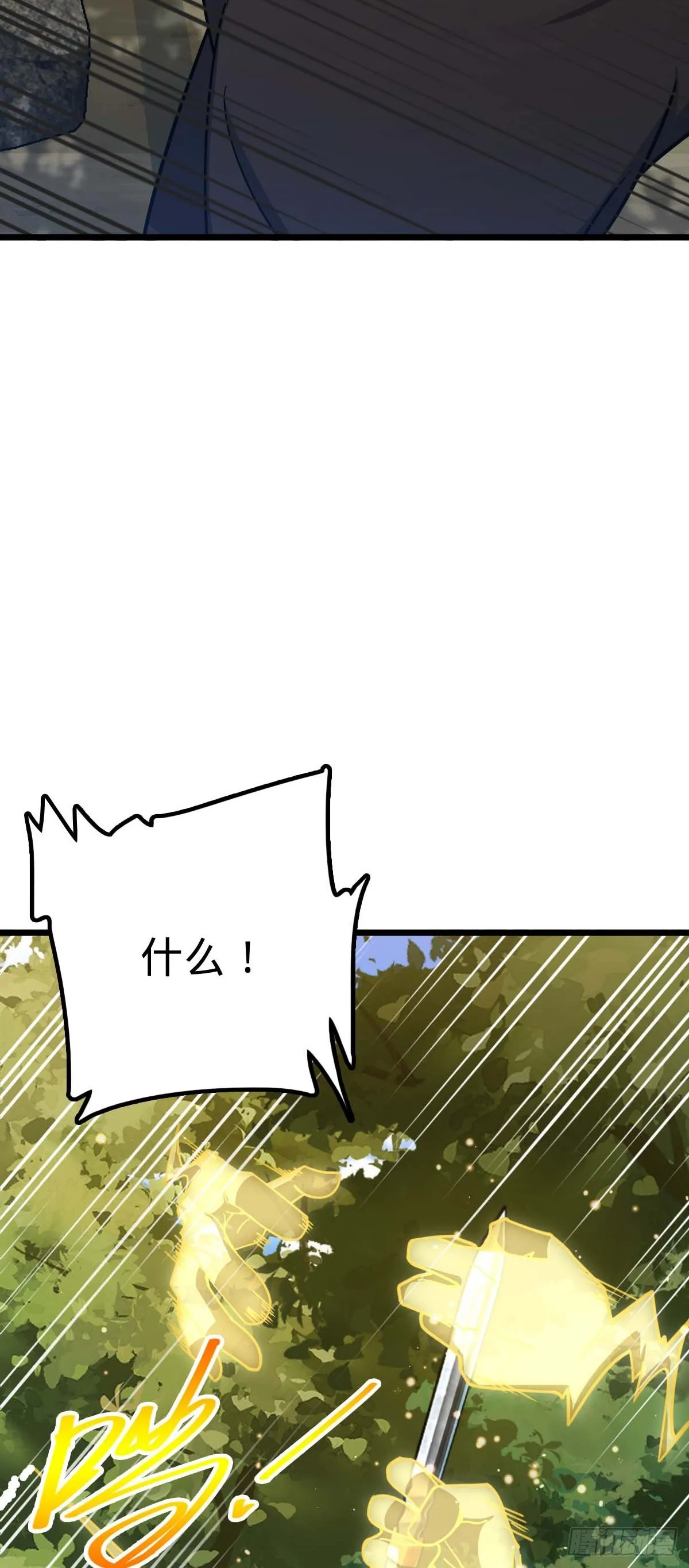 556 武卫军之崛起 第23页