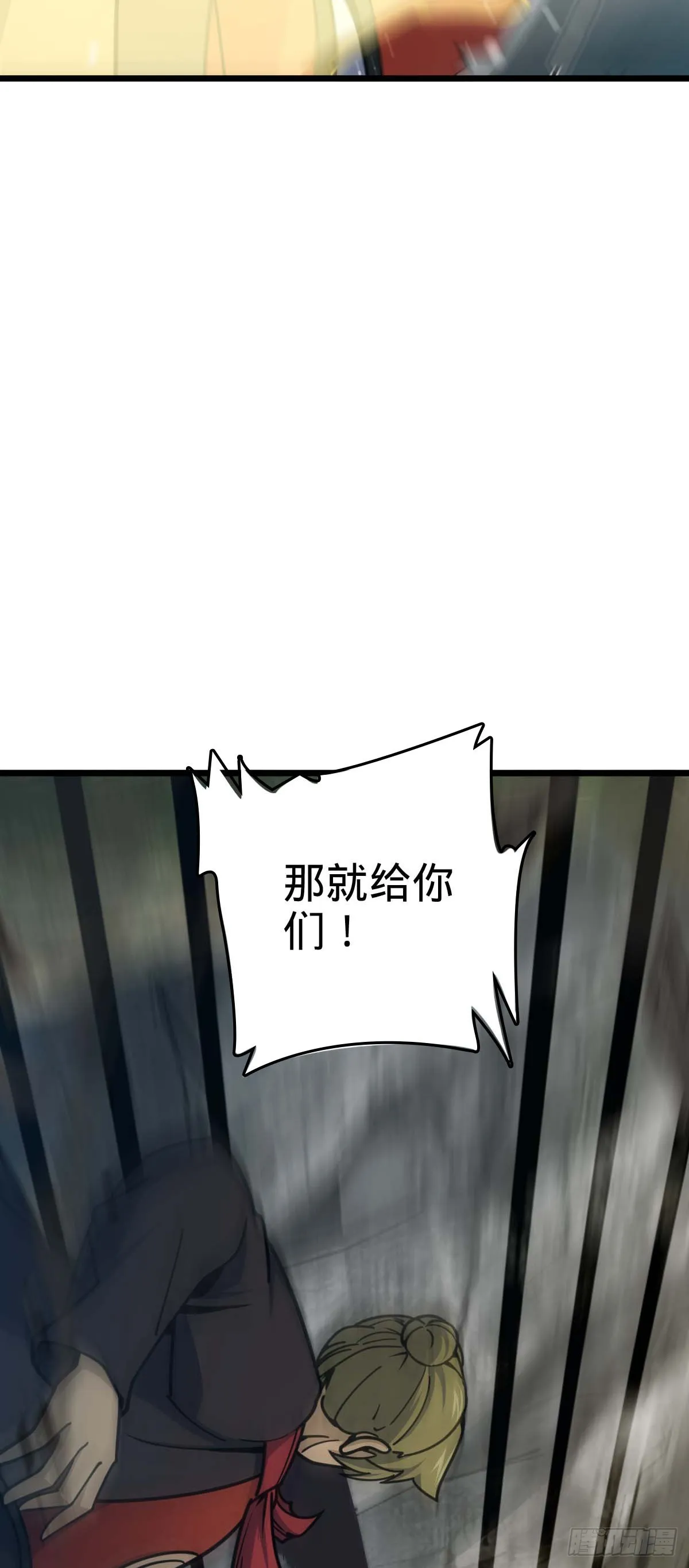 556 武卫军之崛起 第26页