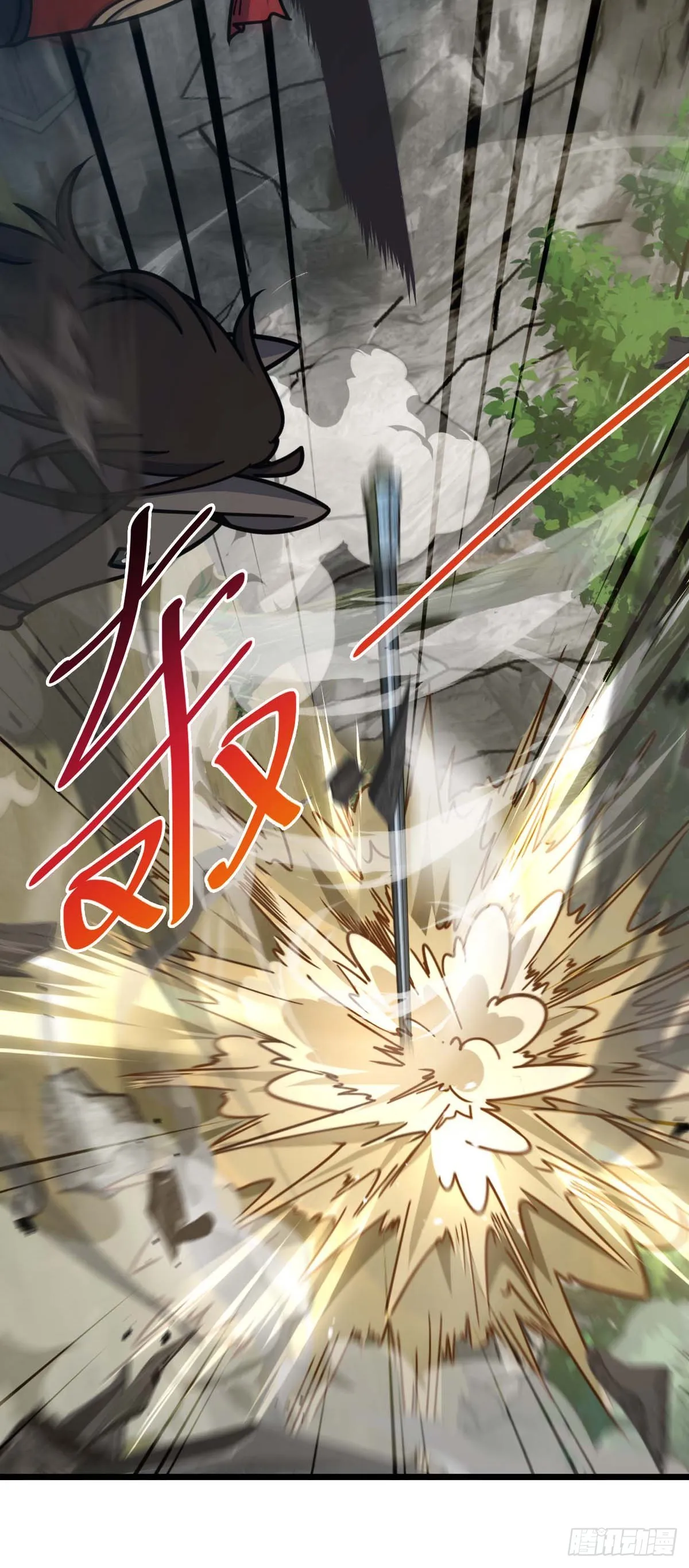 556 武卫军之崛起 第27页