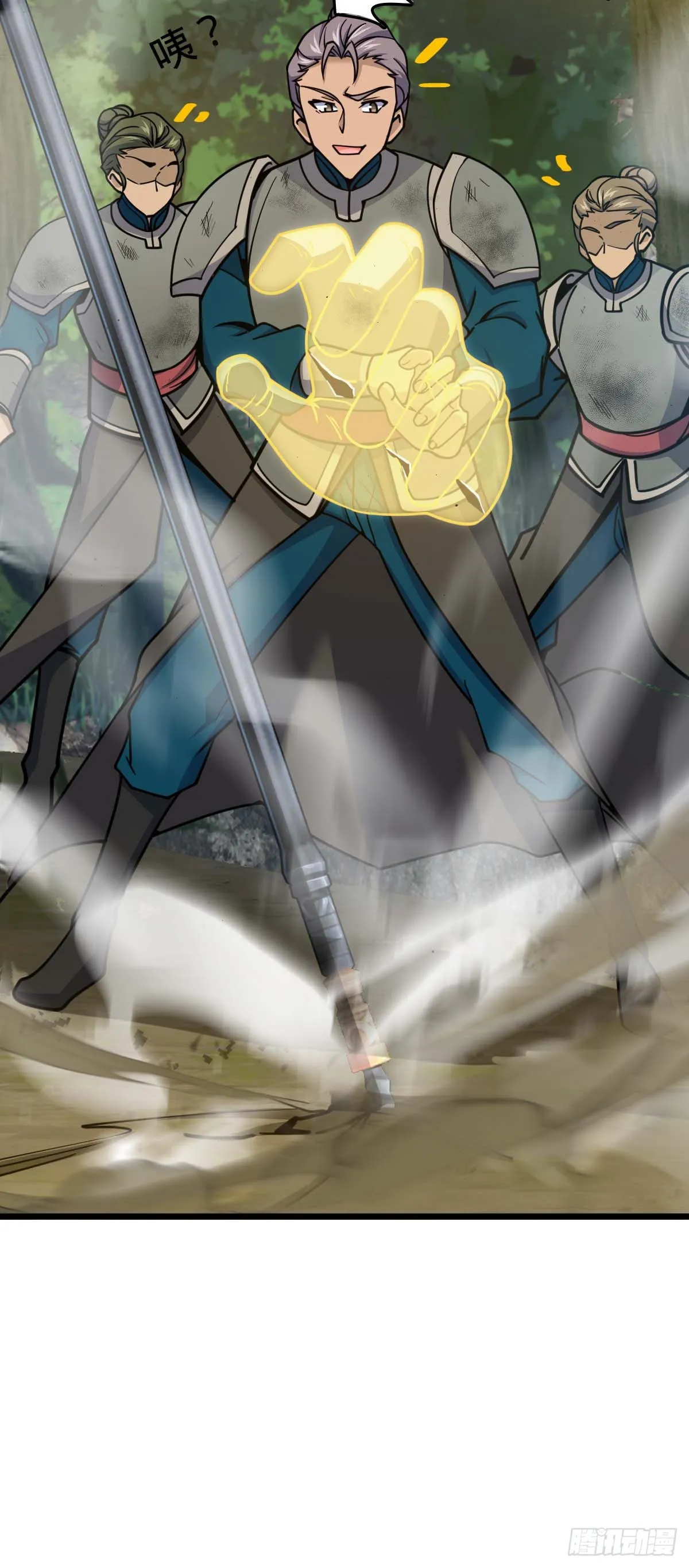 556 武卫军之崛起 第30页