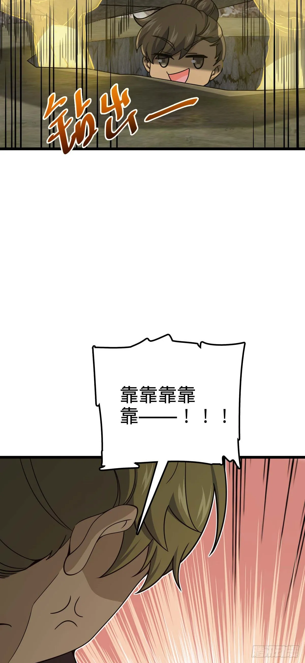 556 武卫军之崛起 第34页