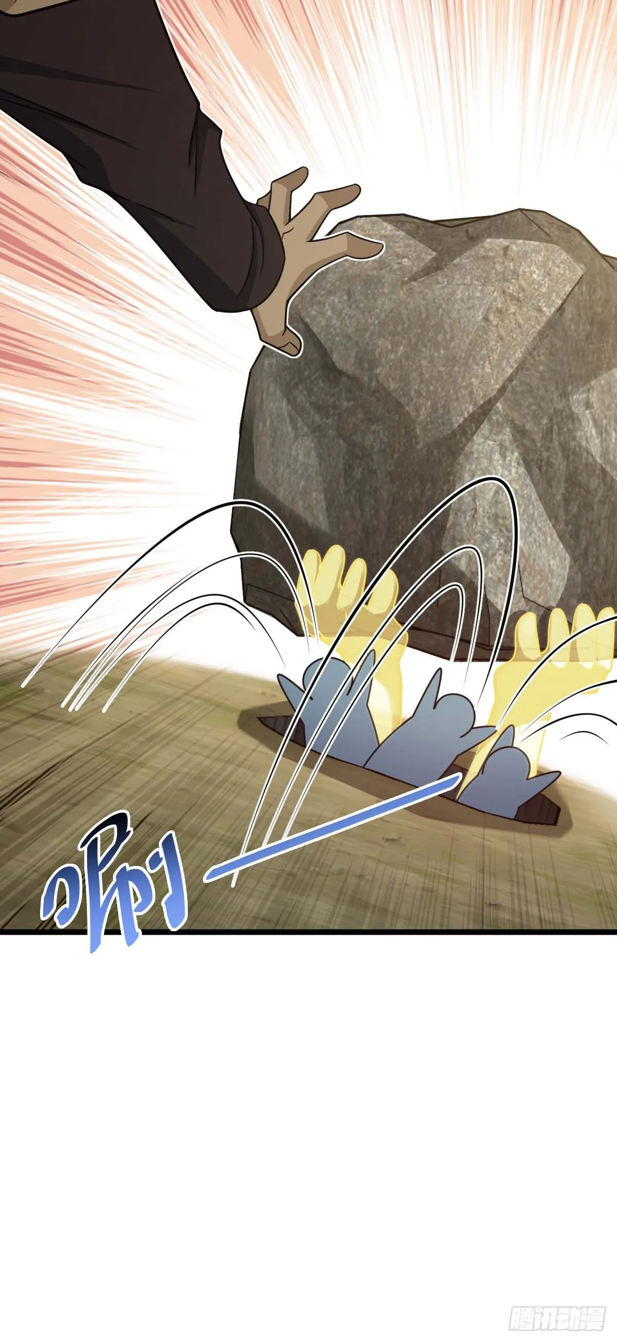 556 武卫军之崛起 第35页