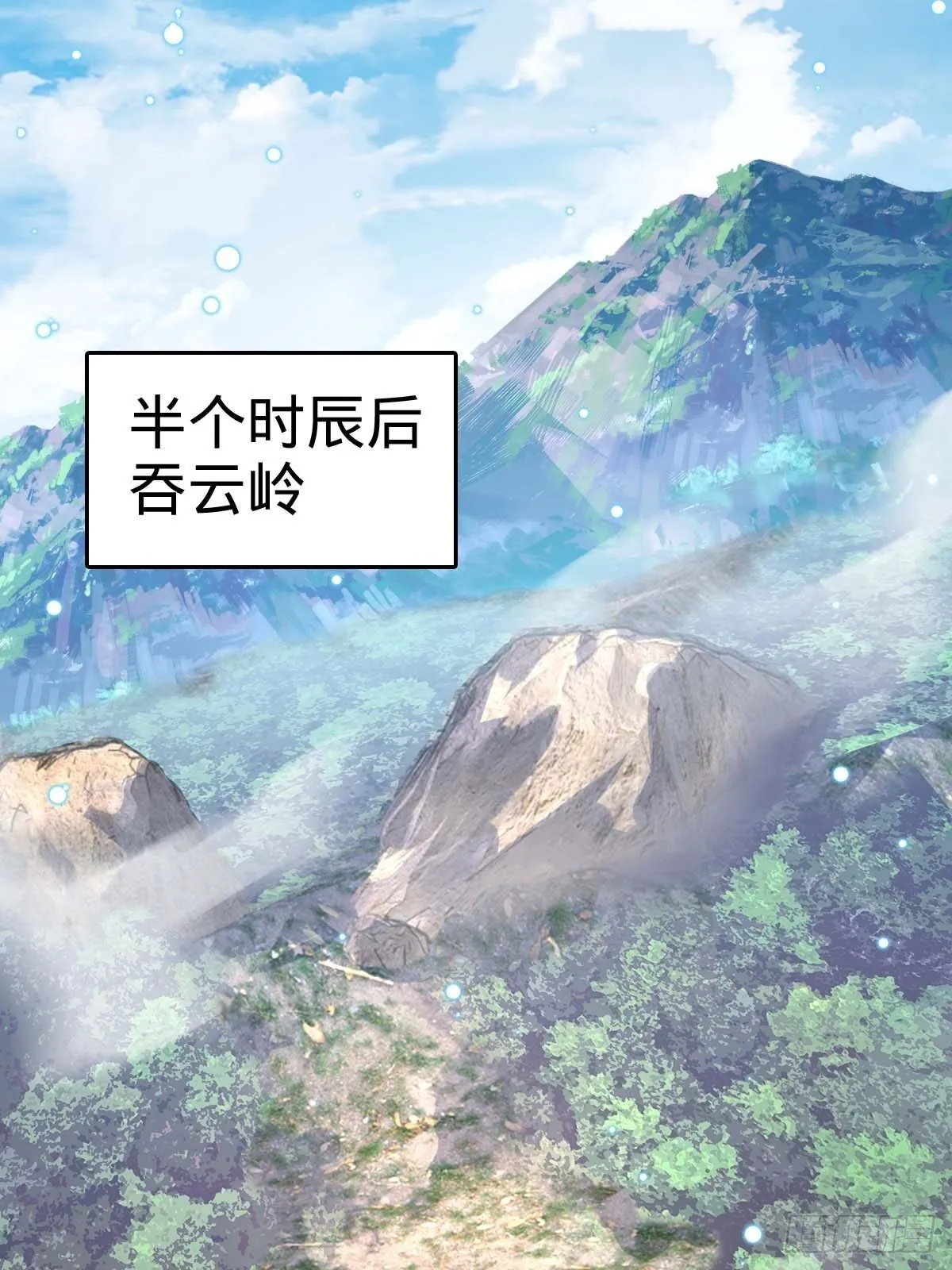 554 山歌对唱 第10页
