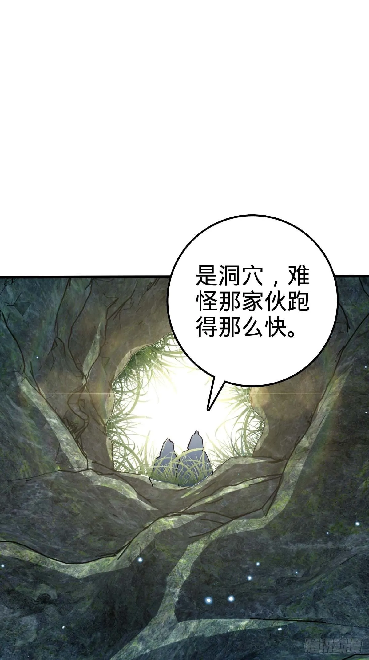 554 山歌对唱 第21页