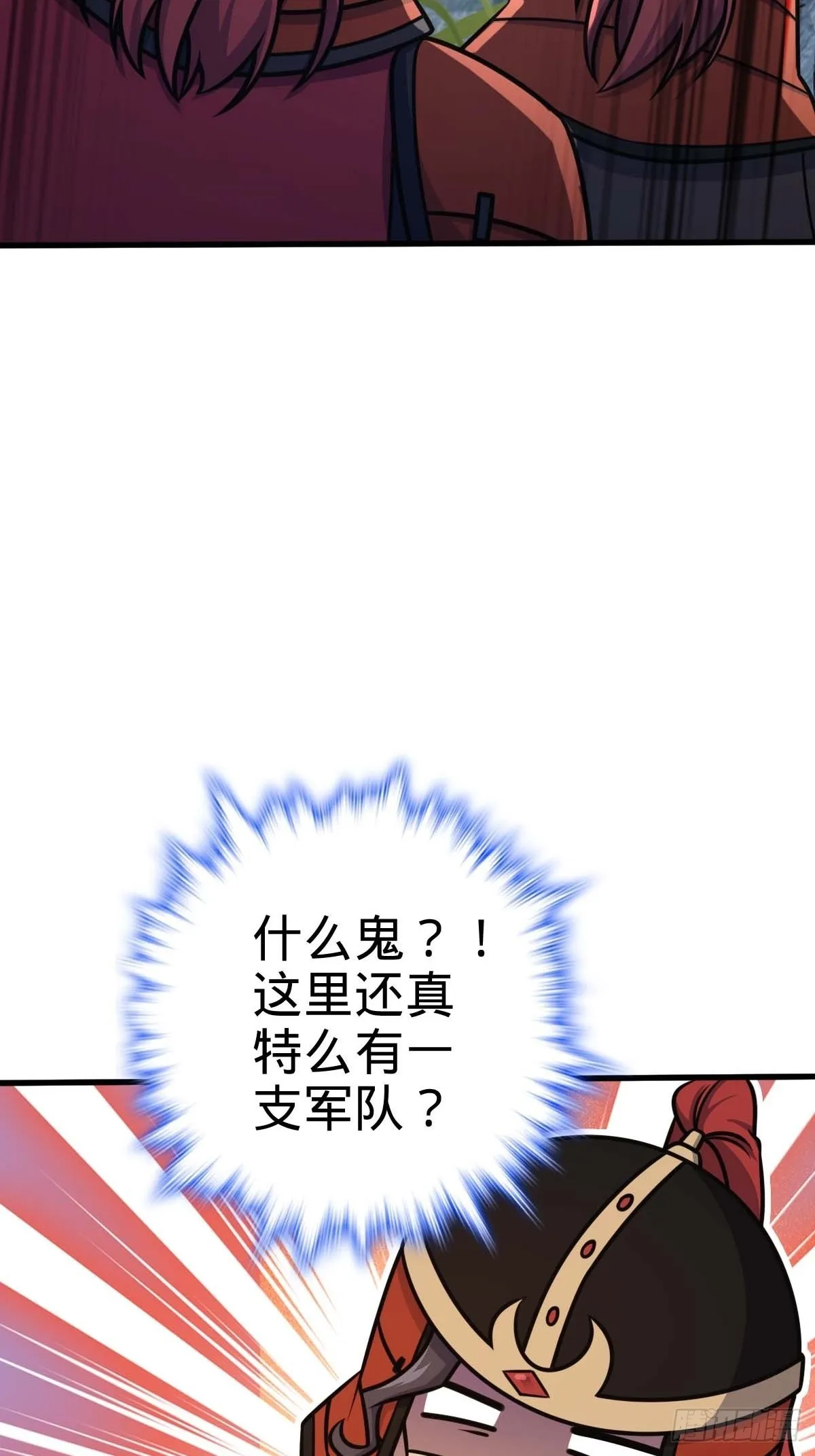 554 山歌对唱 第27页