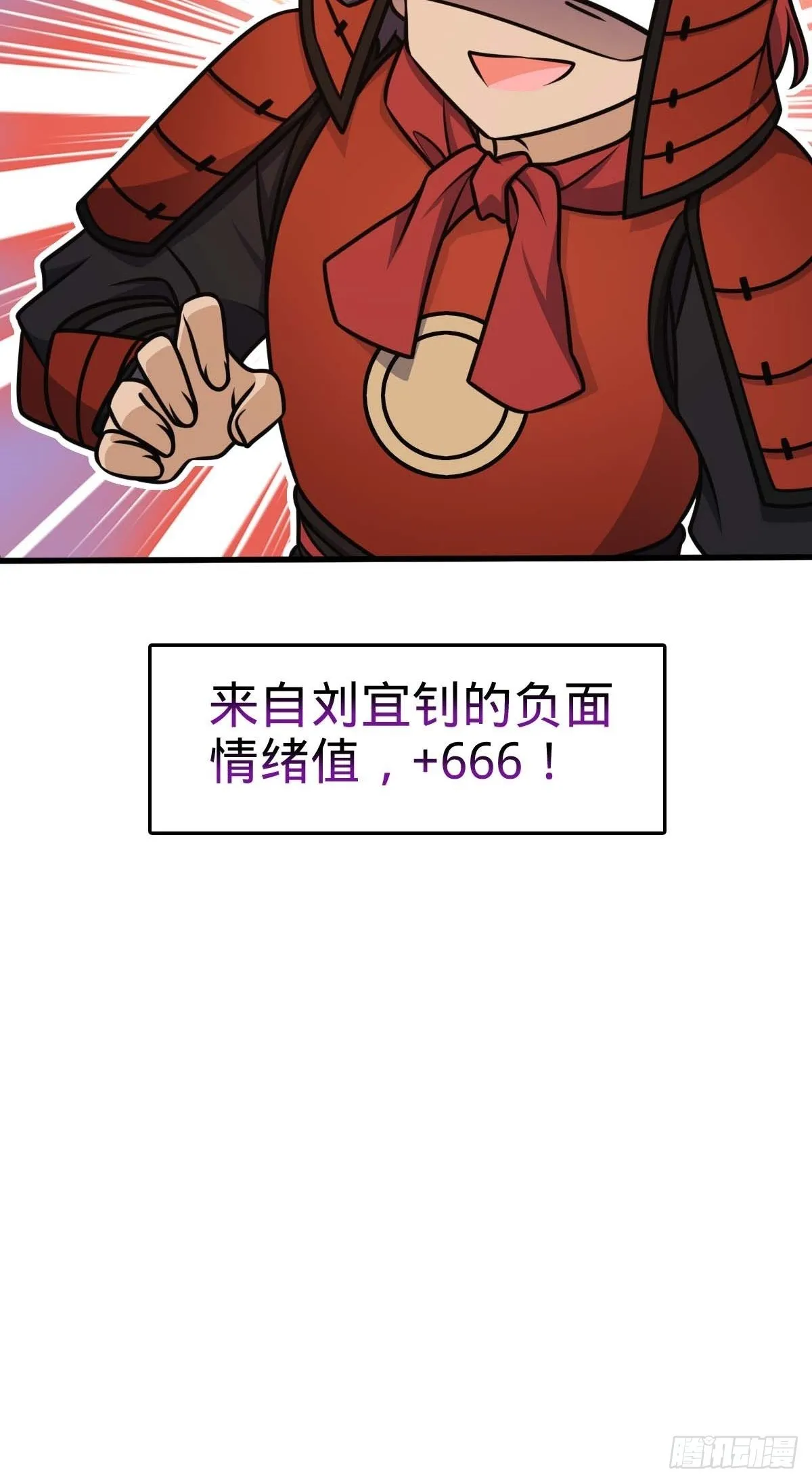554 山歌对唱 第28页