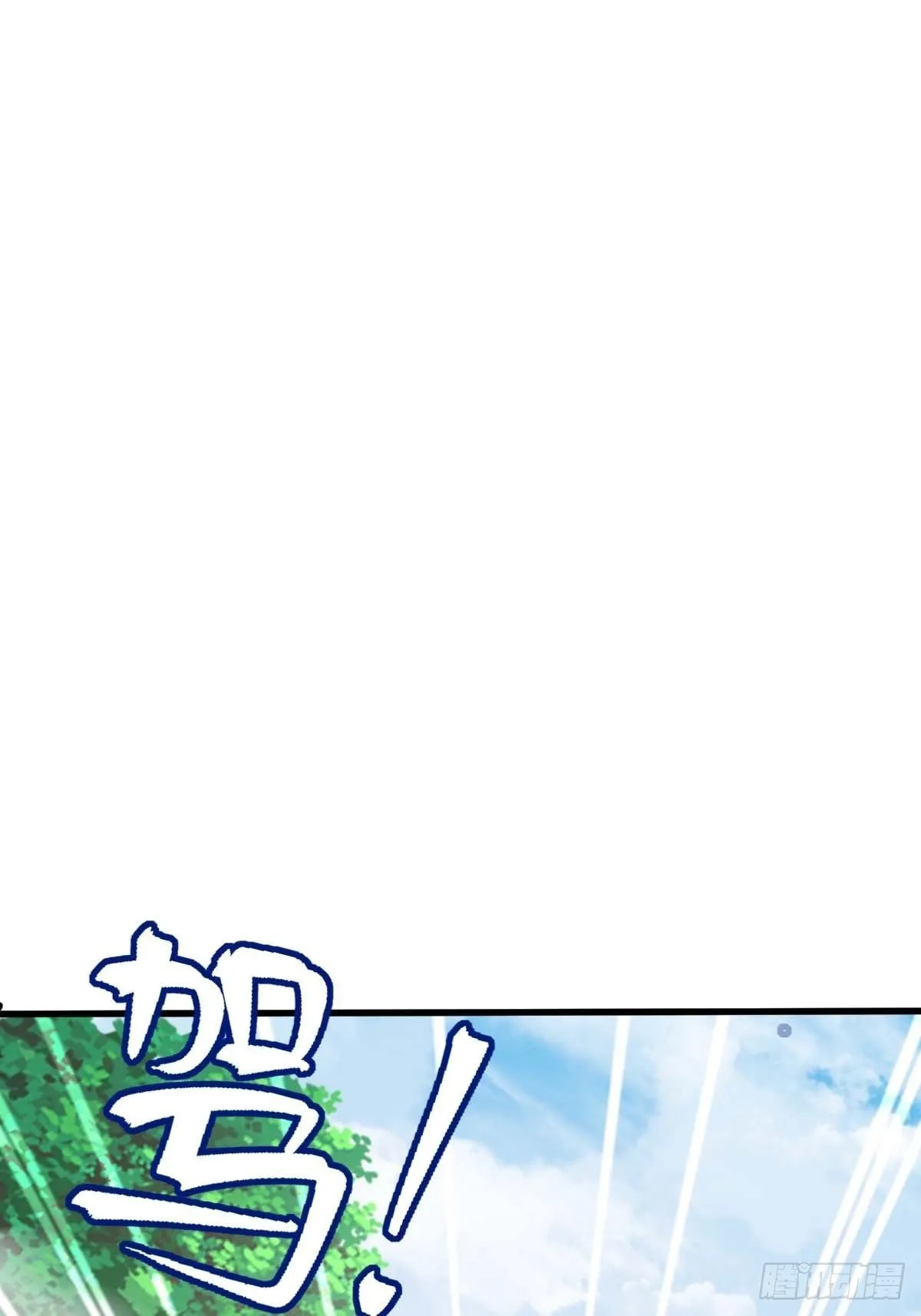 554 山歌对唱 第29页