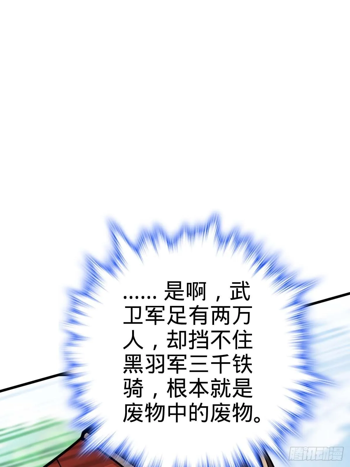 554 山歌对唱 第41页