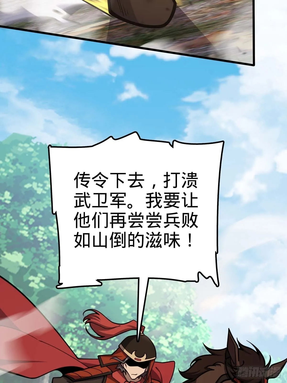554 山歌对唱 第44页