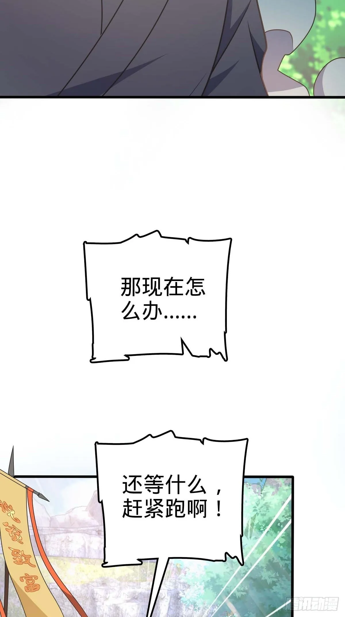554 山歌对唱 第52页
