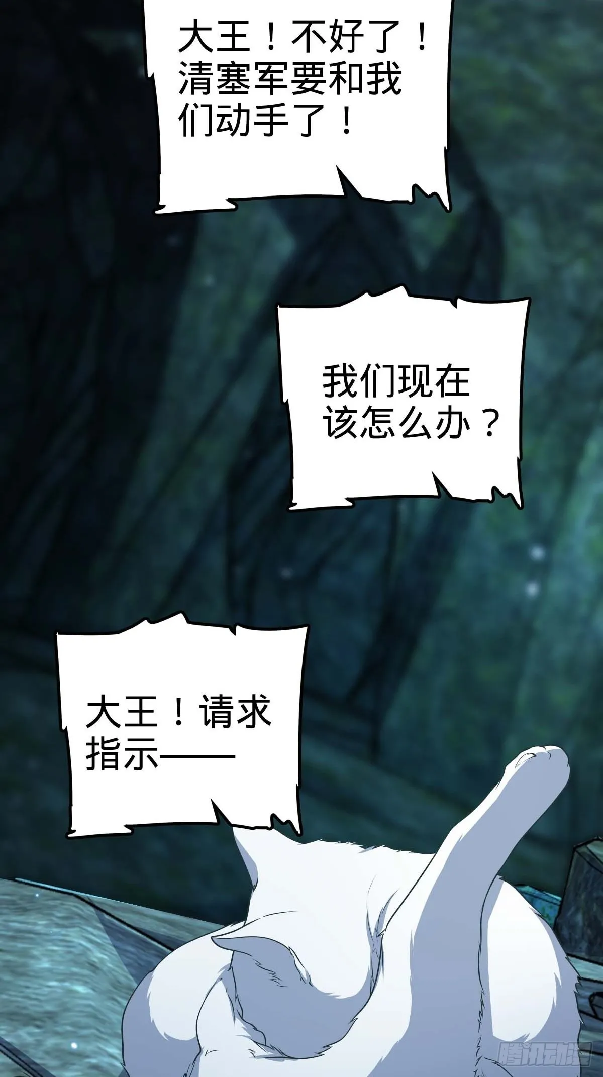 554 山歌对唱 第54页