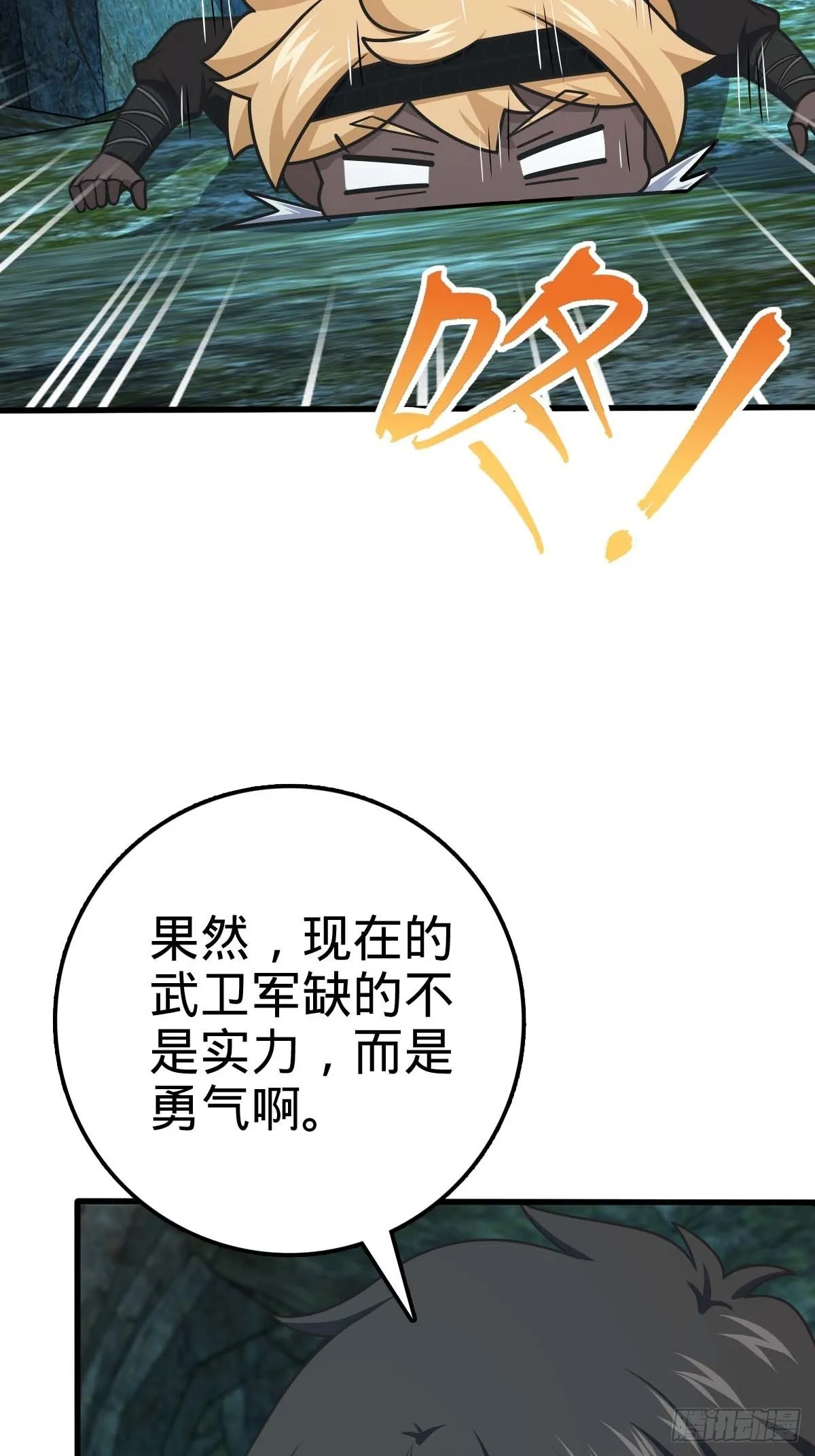 554 山歌对唱 第59页