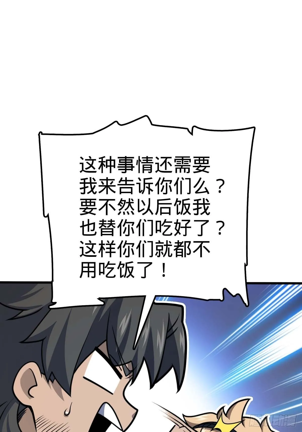 554 山歌对唱 第64页
