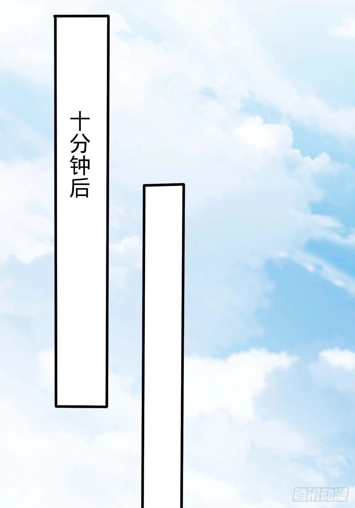 554 山歌对唱 第68页