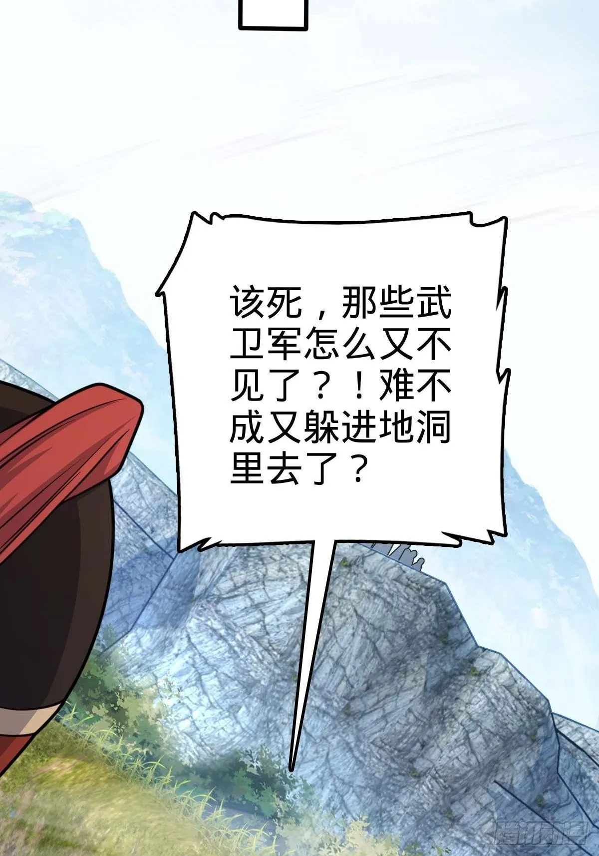 554 山歌对唱 第69页