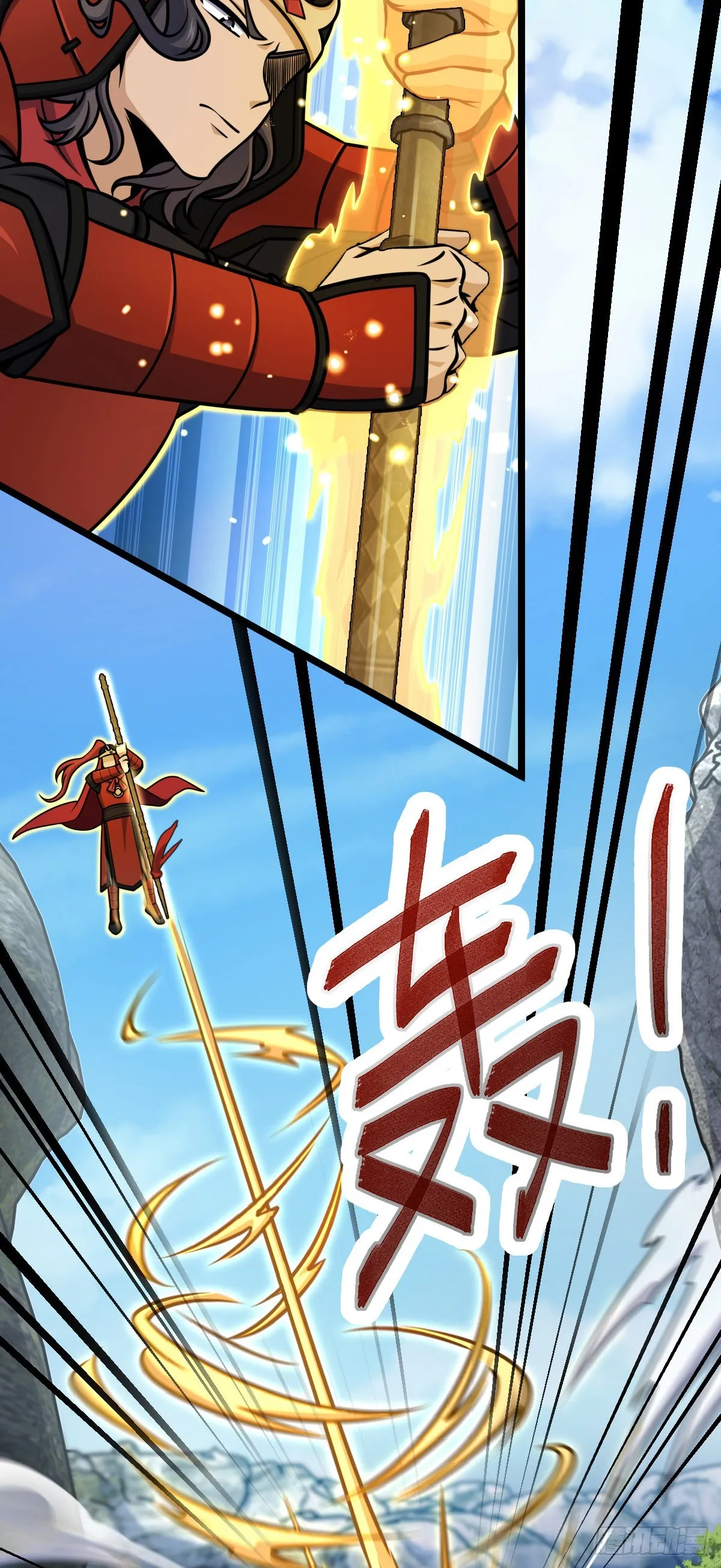 555 偷你马部队 第9页
