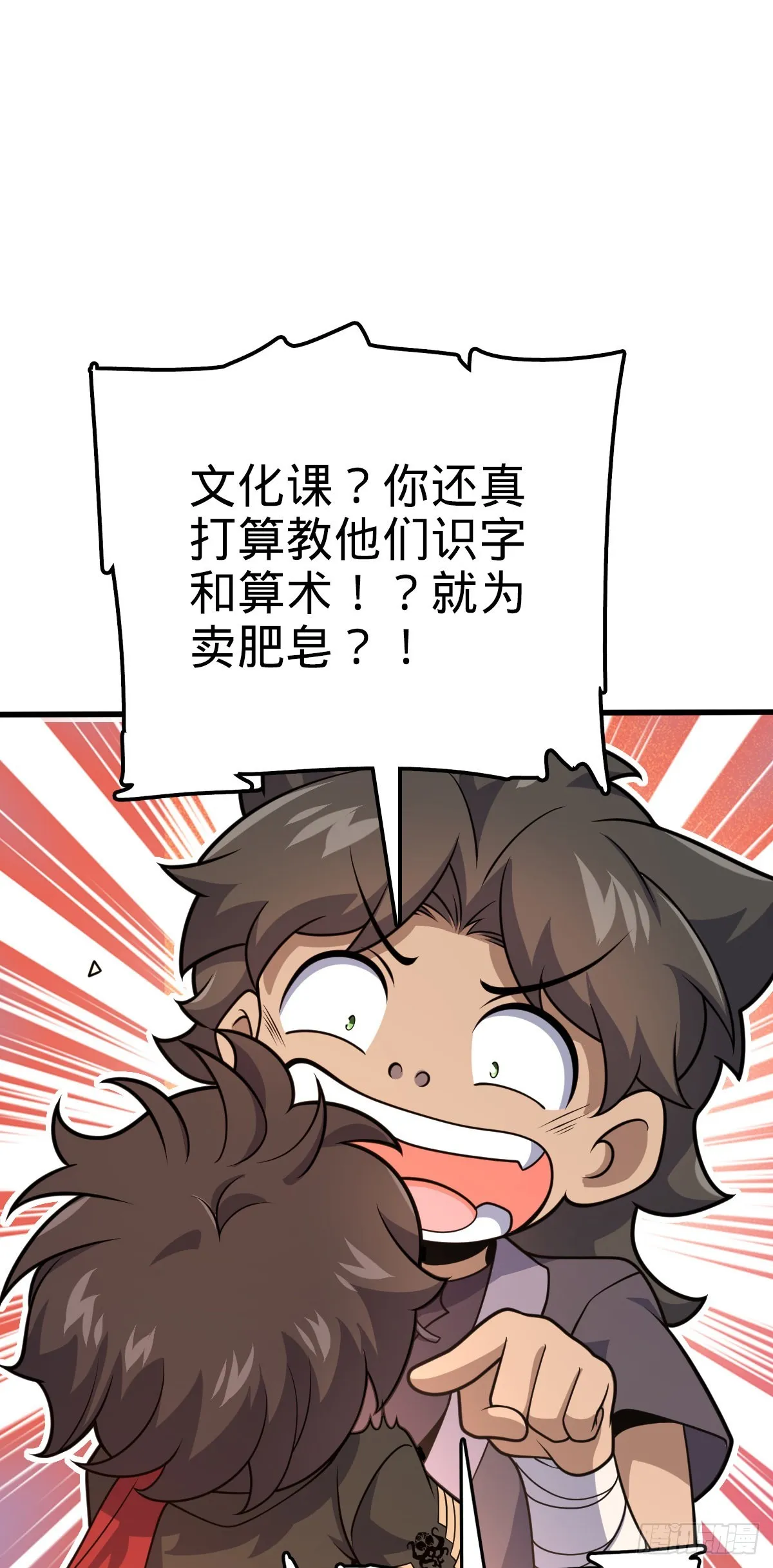 552 海量负面情绪 第10页