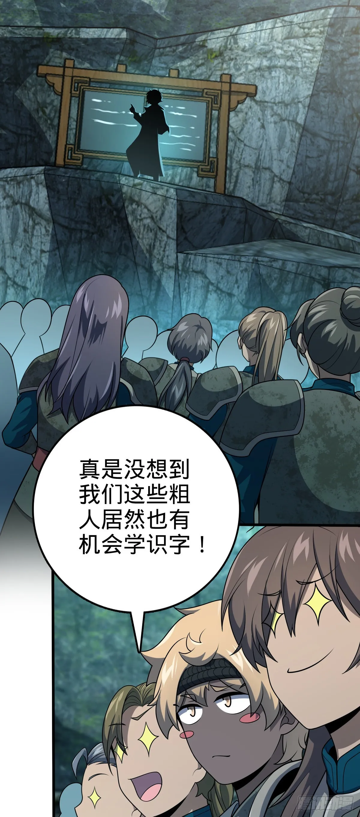 552 海量负面情绪 第18页