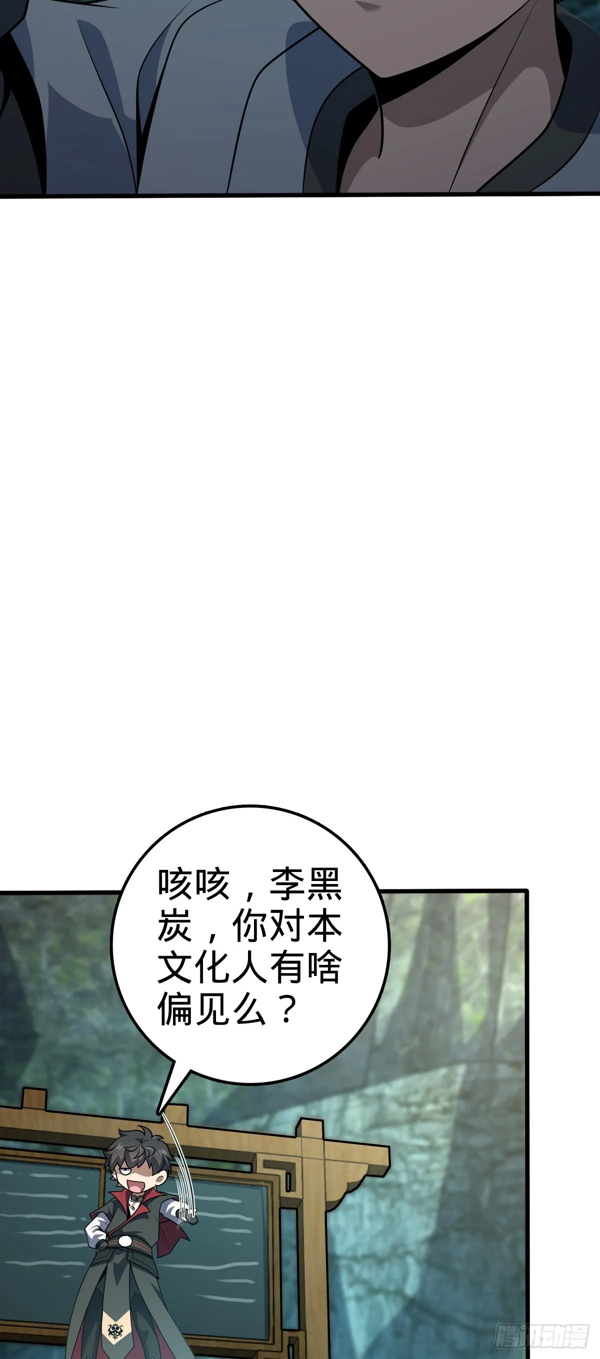 552 海量负面情绪 第20页
