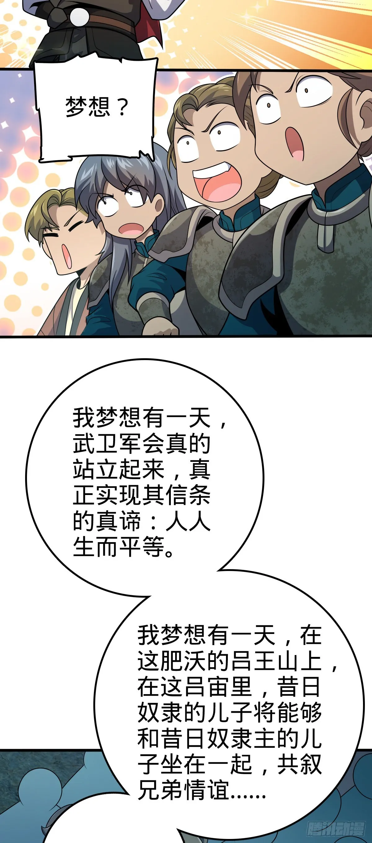552 海量负面情绪 第22页