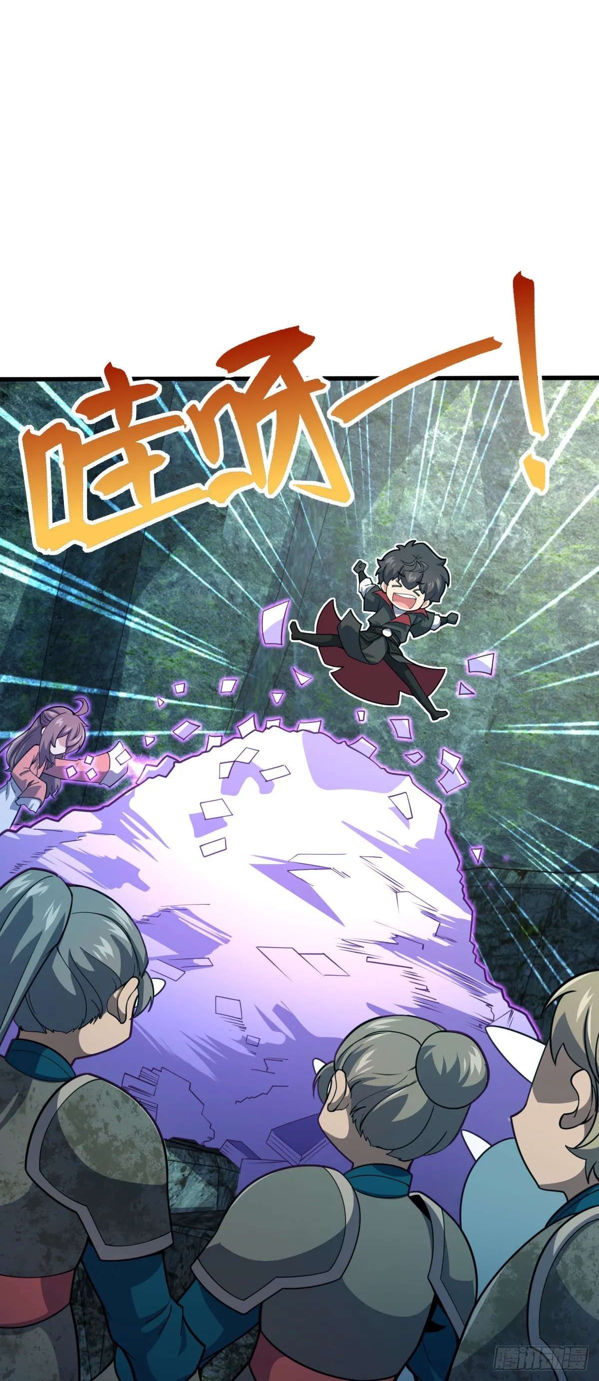 552 海量负面情绪 第31页