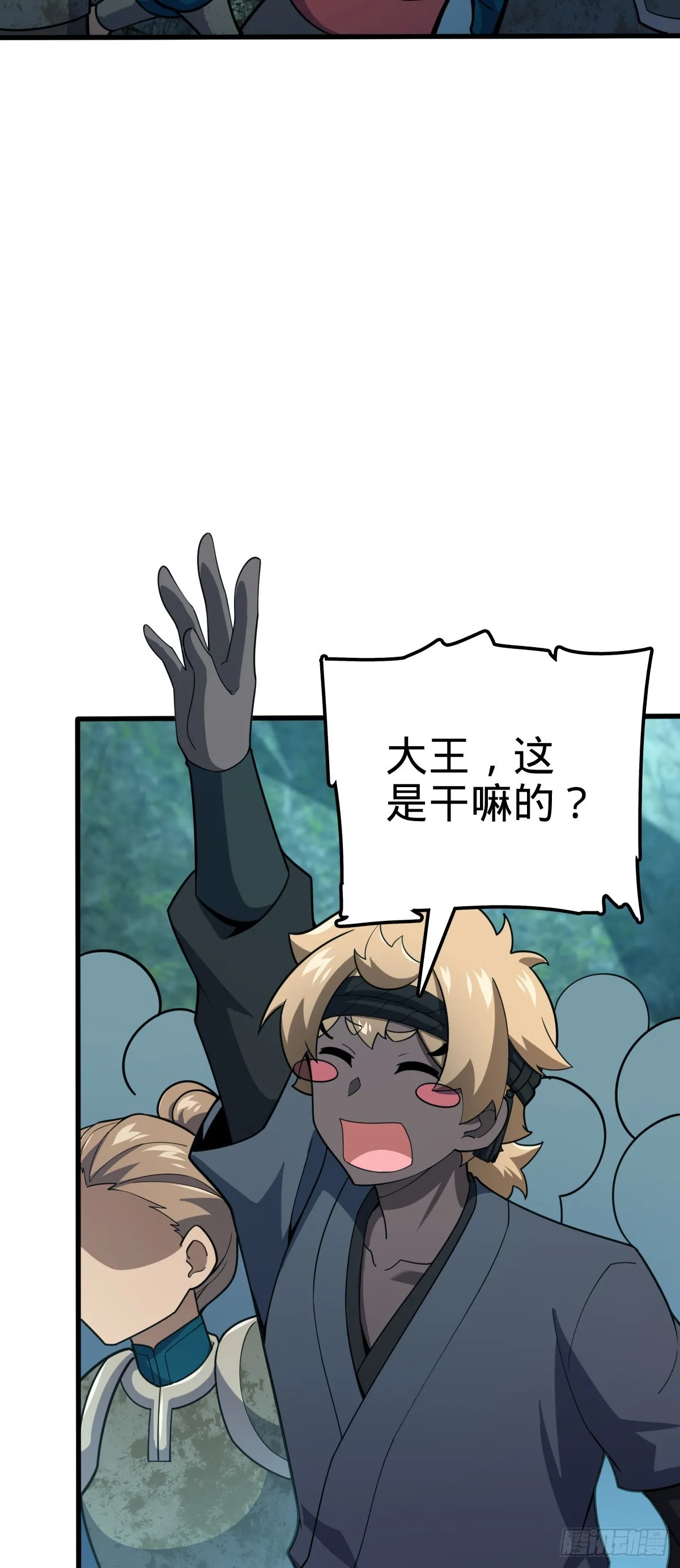 552 海量负面情绪 第32页