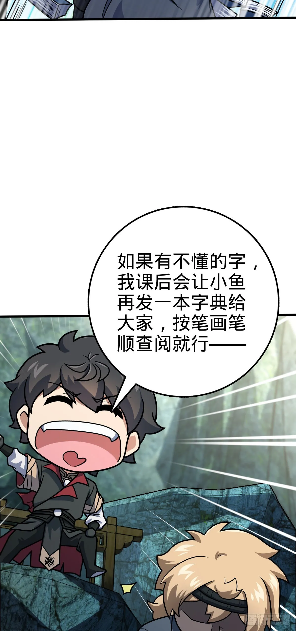552 海量负面情绪 第37页