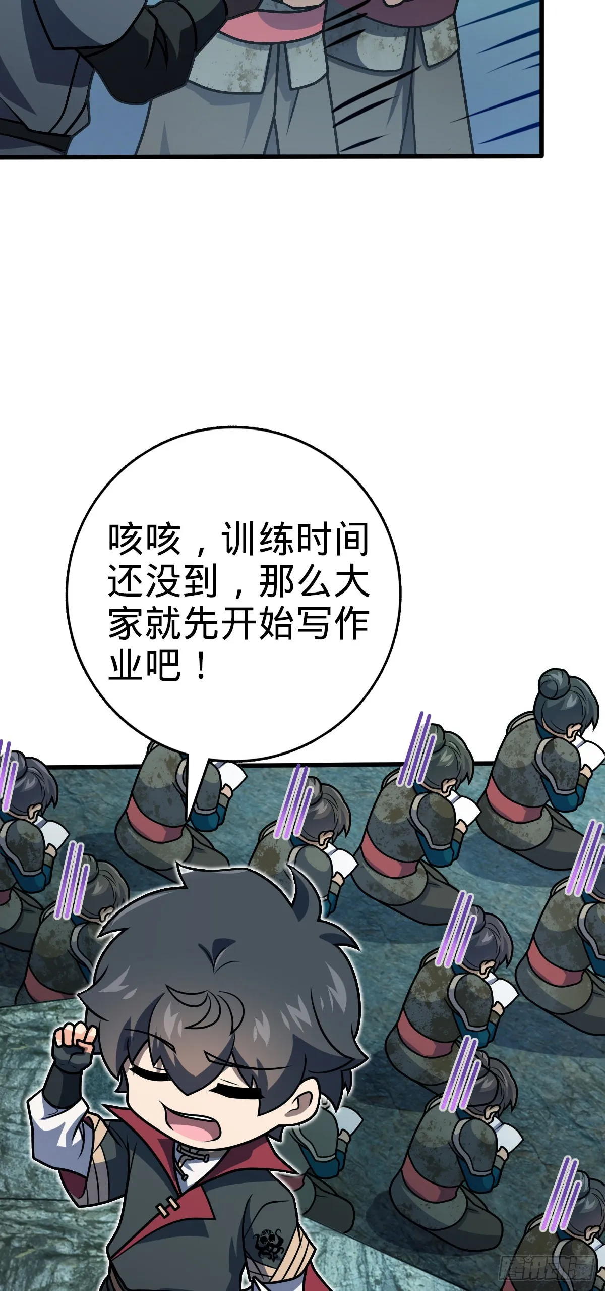 552 海量负面情绪 第39页