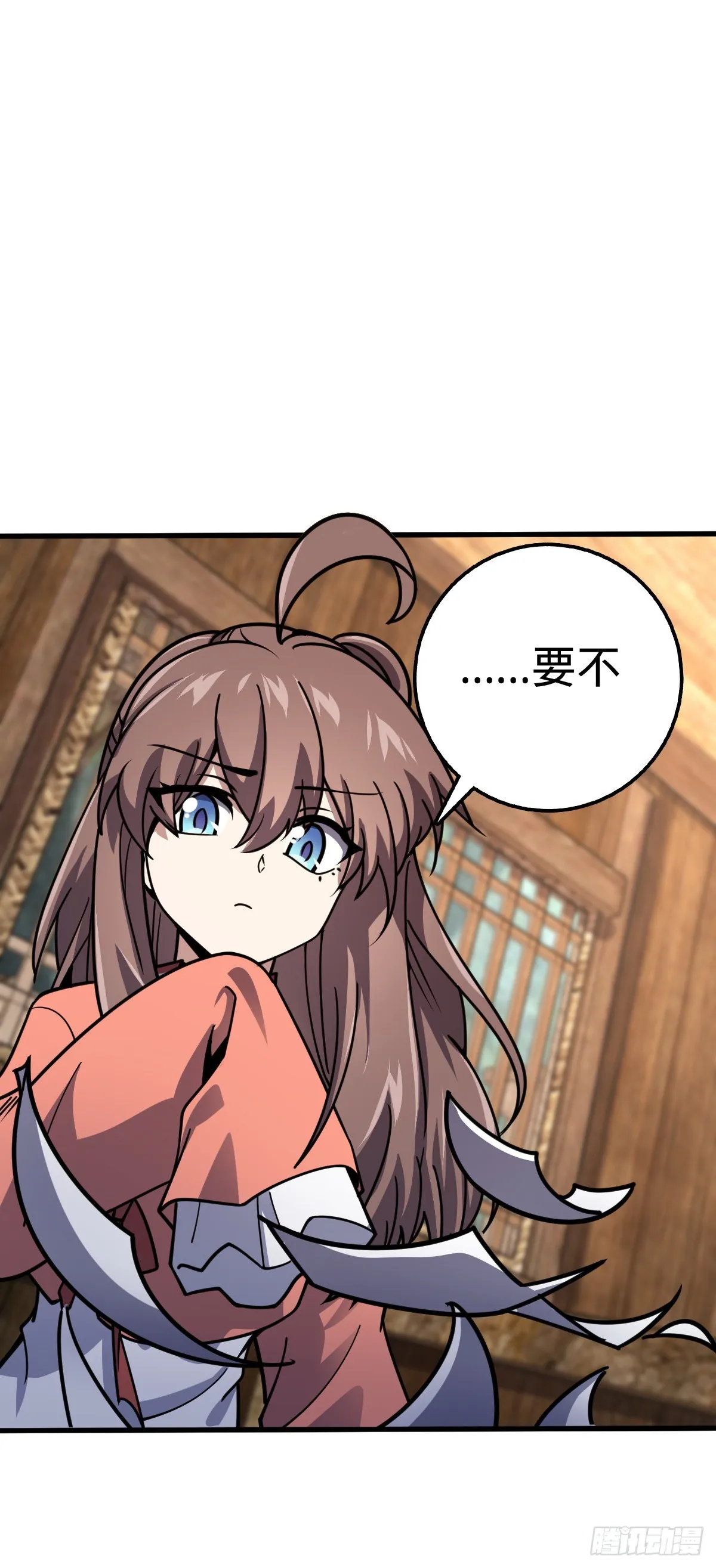 552 海量负面情绪 第49页