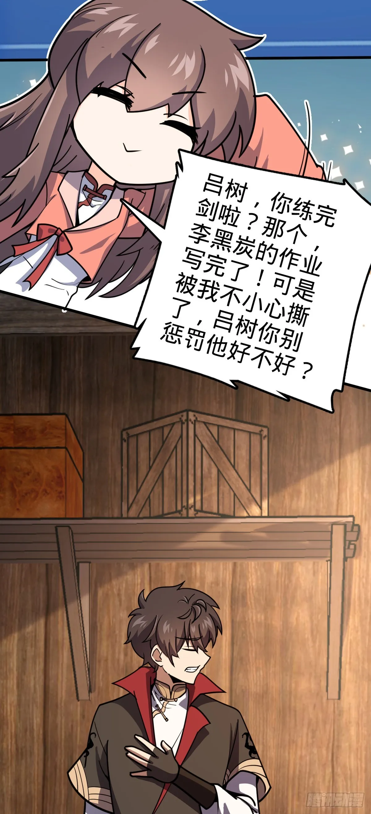 552 海量负面情绪 第52页