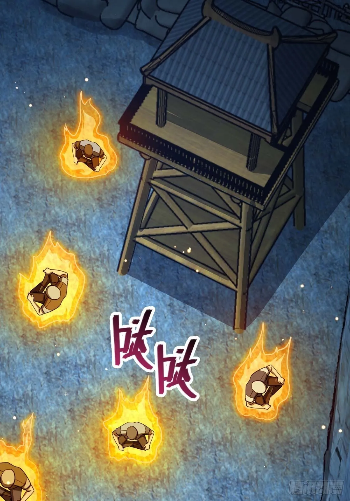 553 兵临城下 第2页