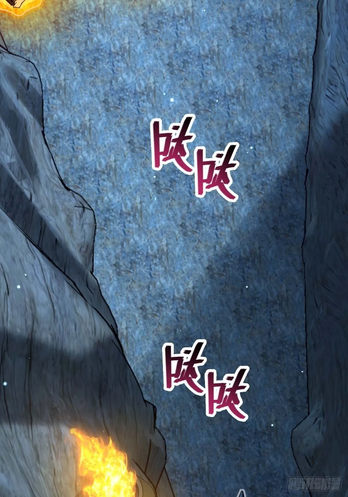 553 兵临城下 第3页