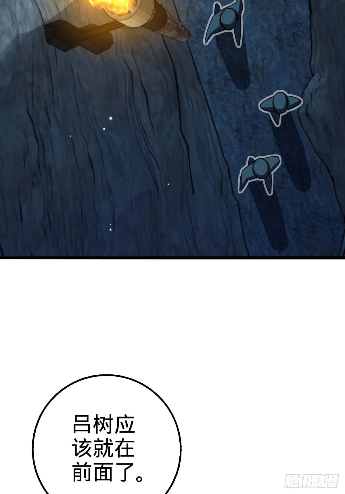 553 兵临城下 第4页