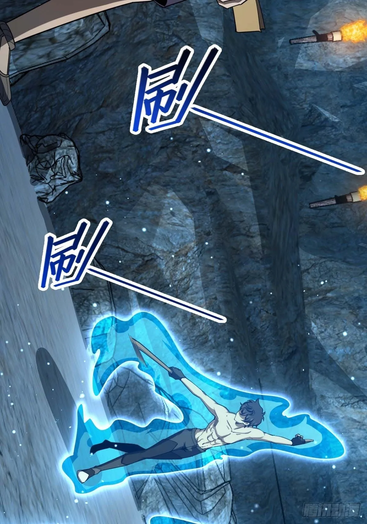 553 兵临城下 第8页