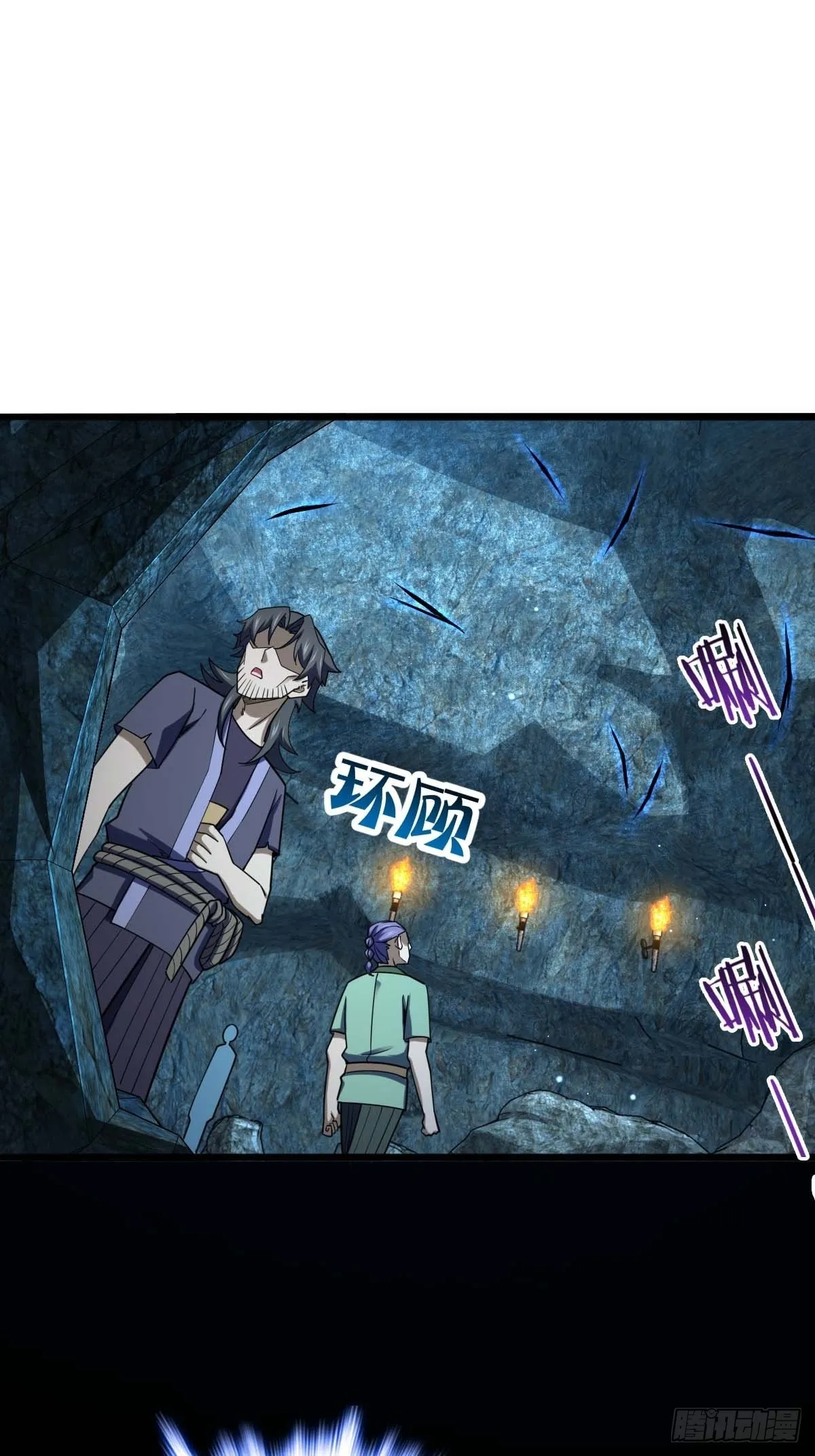 553 兵临城下 第11页